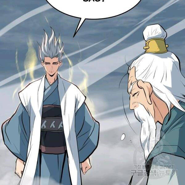 Đại Tướng Quân chapter 22 - Trang 55