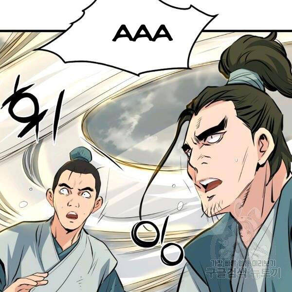 Đại Tướng Quân chapter 22 - Trang 65