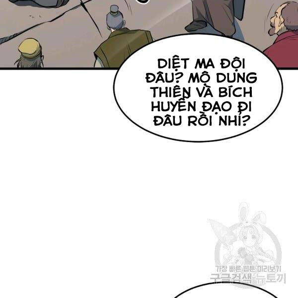 Đại Tướng Quân chapter 22 - Trang 70