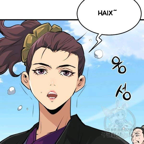 Đại Tướng Quân chapter 22 - Trang 71