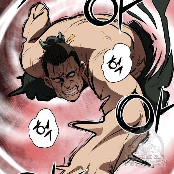 Đại Tướng Quân chapter 22 - Trang 9