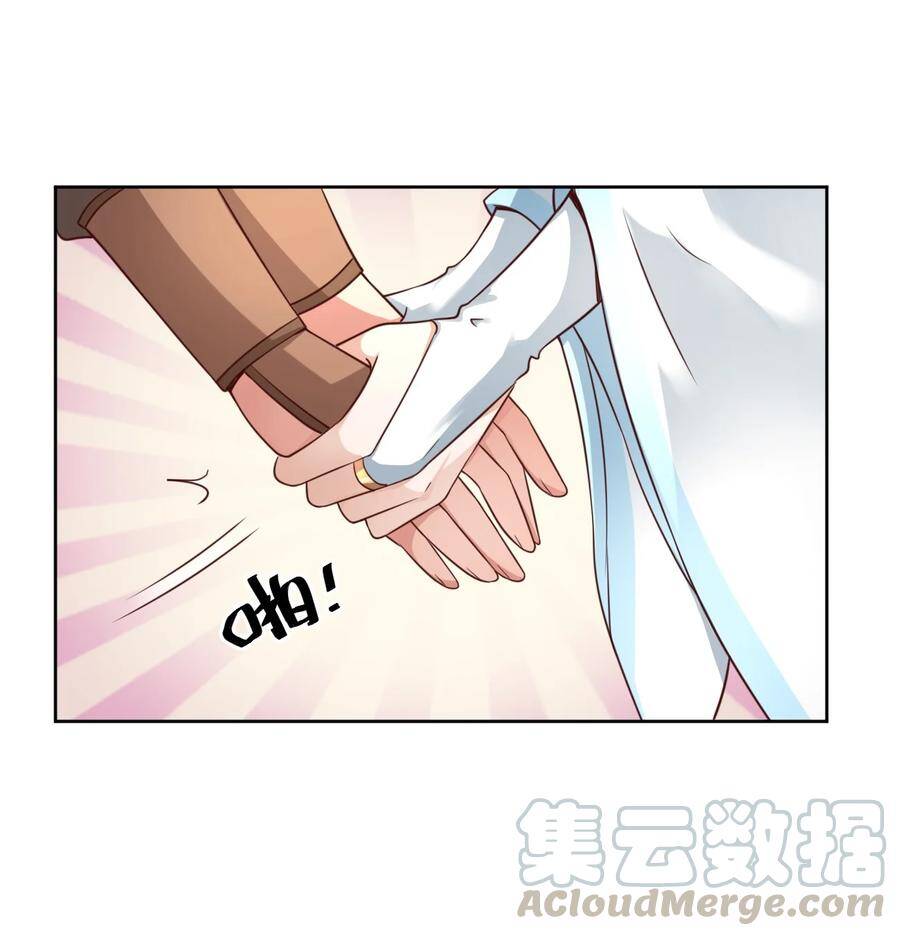 Sau Khi Max Độ Yêu Thích chapter 27 - Trang 18