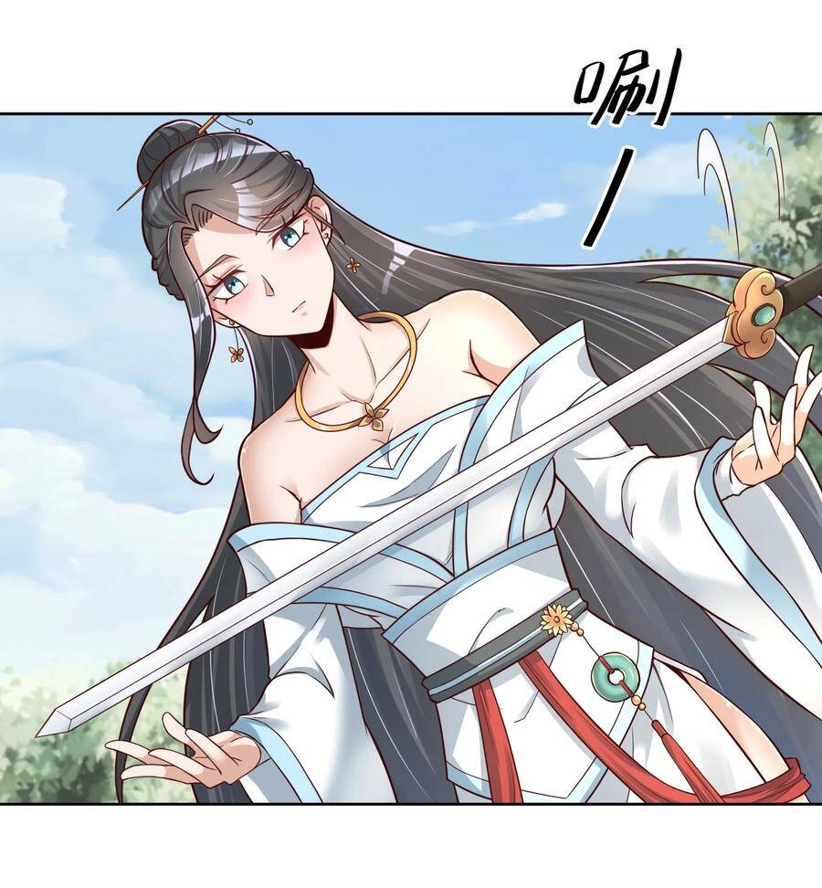 Sau Khi Max Độ Yêu Thích chapter 33 - Upload bởi truyensieuhay.com