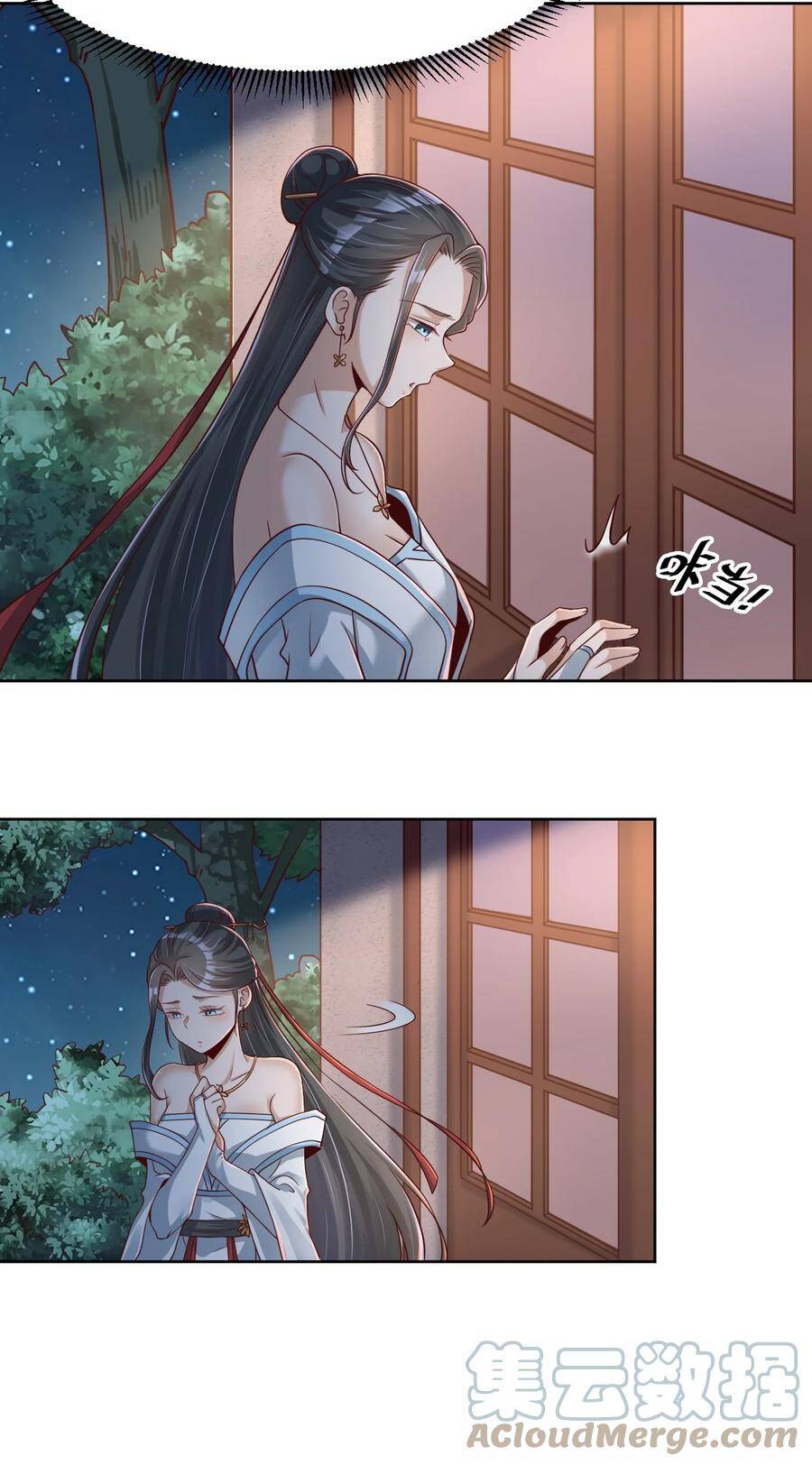 Sau Khi Max Độ Yêu Thích chapter 40 - Trang 18