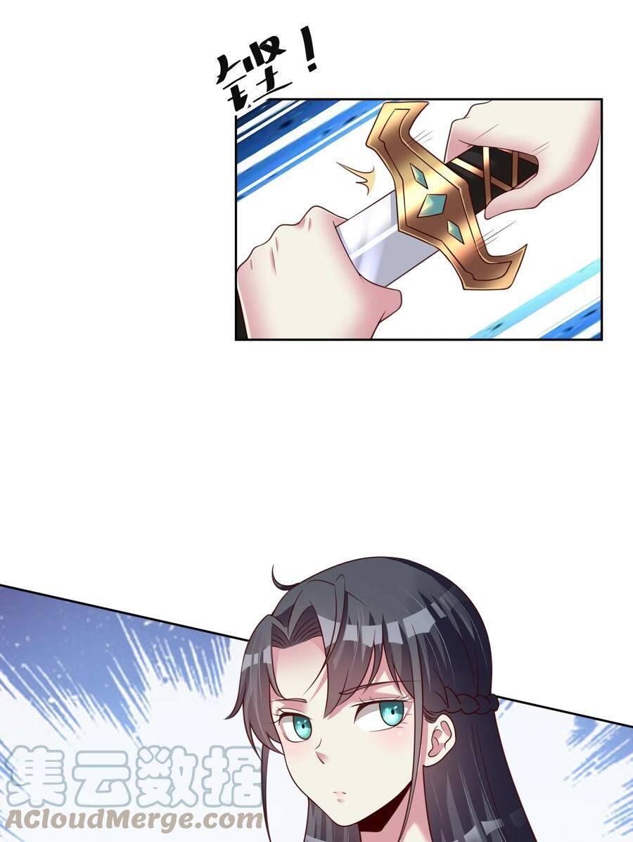 Sau Khi Max Độ Yêu Thích chapter 52 - Trang 12