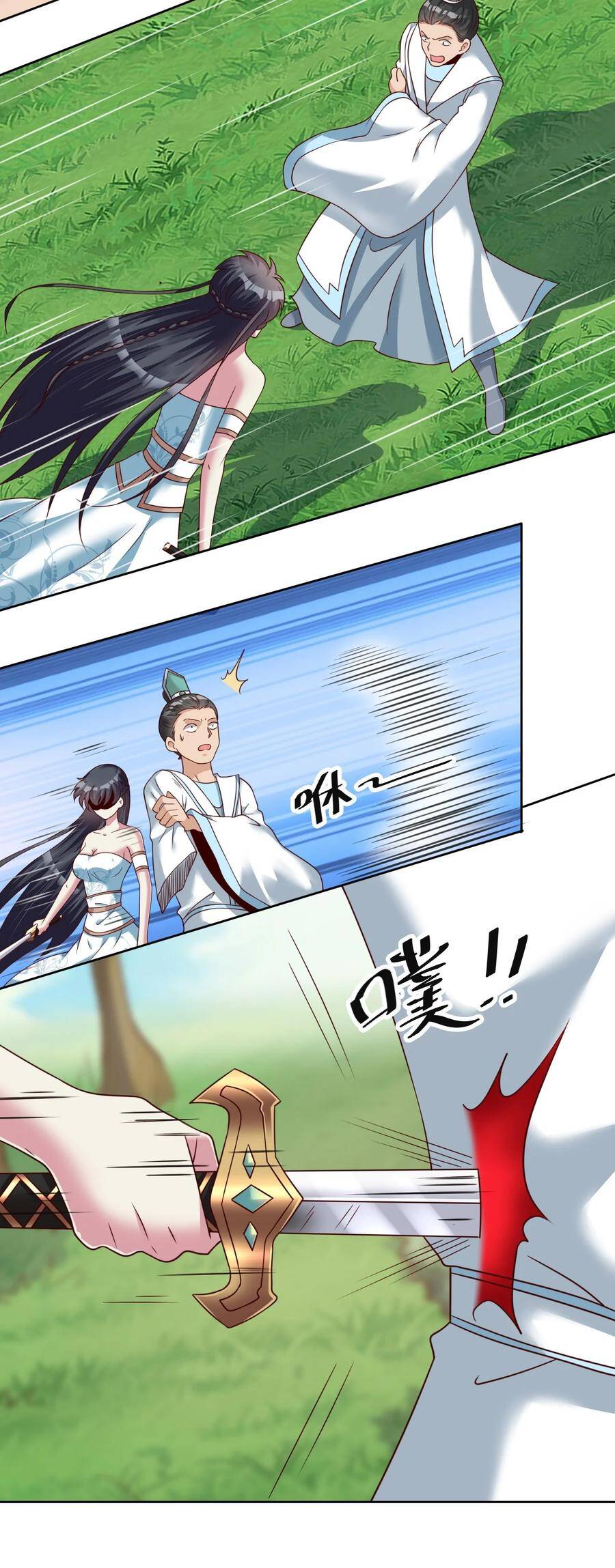 Sau Khi Max Độ Yêu Thích chapter 52 - Trang 5