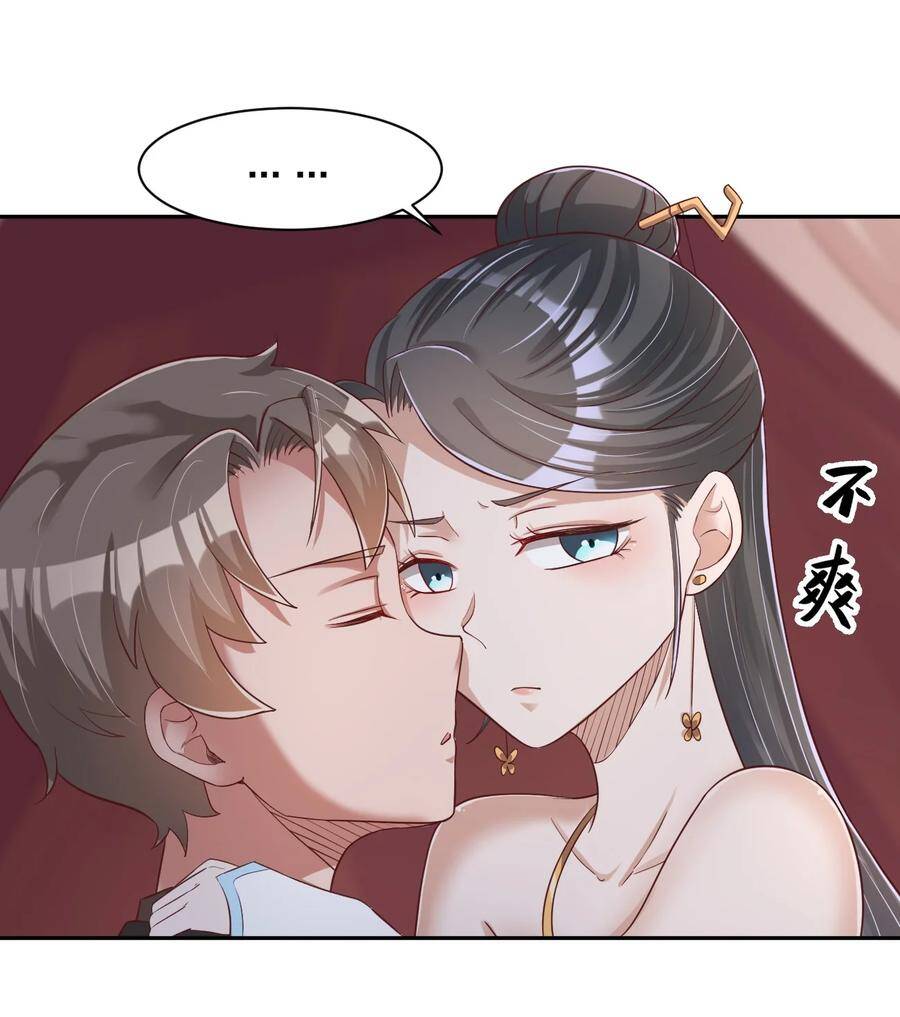 Sau Khi Max Độ Yêu Thích chapter 57 - Trang 42