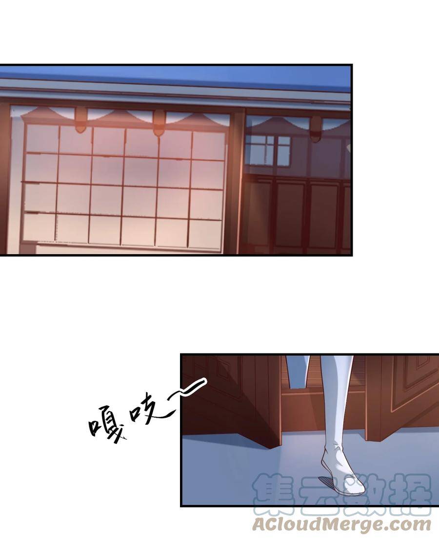 Sau Khi Max Độ Yêu Thích chapter 58 - Upload bởi truyensieuhay.com