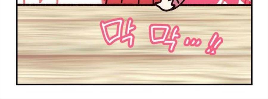 Những Ranker Cấp S Mà Tôi Nuôi Dưỡng chapter 17 - Upload bởi truyensieuhay.com