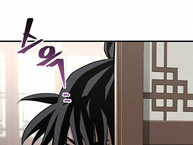 Thiên Ma Phi Thăng Truyện chapter 19 - Upload bởi truyensieuhay.com