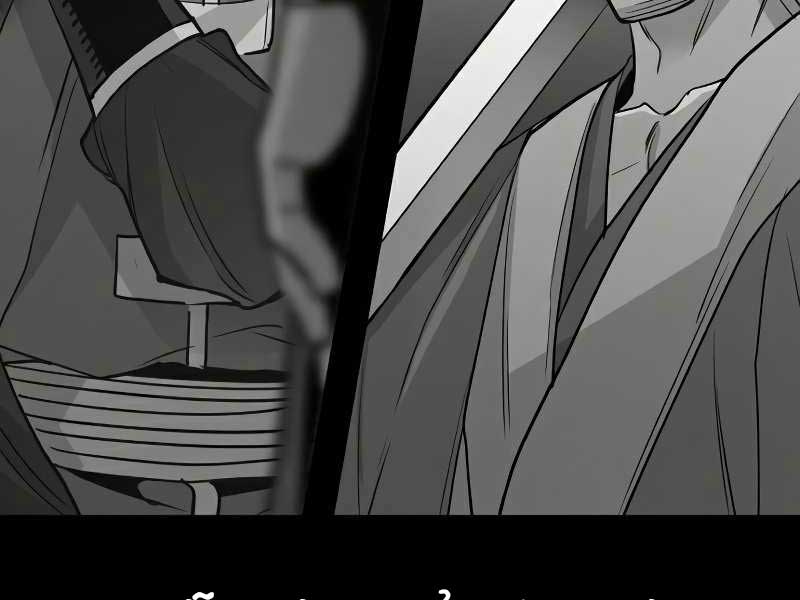 Thiên Ma Phi Thăng Truyện chapter 19.5 - Upload bởi truyensieuhay.com