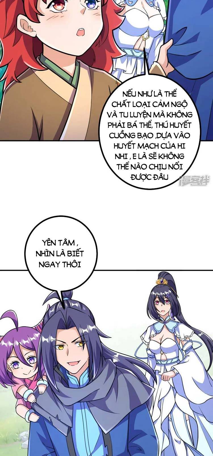 Lão Tổ Luyện Thể Mạnh Nhất Lịch Sử chapter 32 - Upload bởi truyensieuhay.com