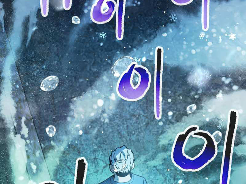 Người Chơi Không Thể Thăng Cấp chapter 52 - Upload bởi truyensieuhay.com