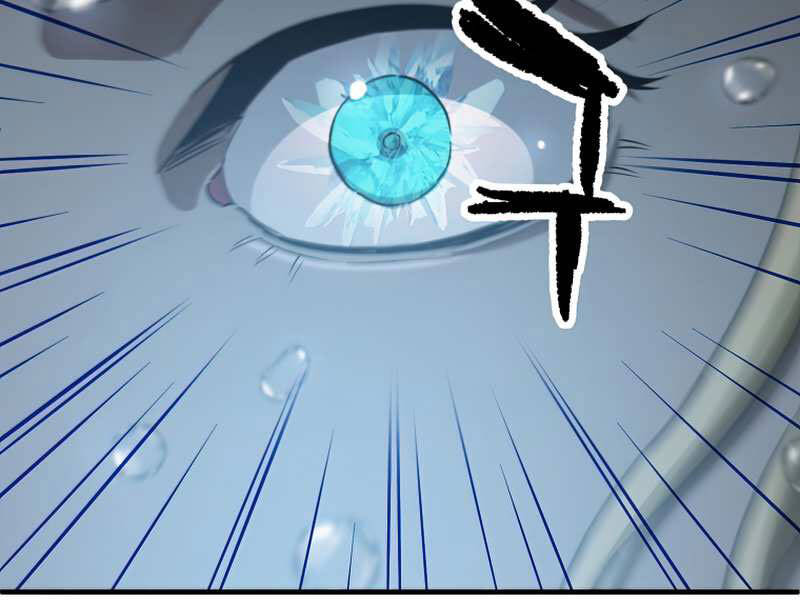 Người Chơi Không Thể Thăng Cấp chapter 52 - Upload bởi truyensieuhay.com