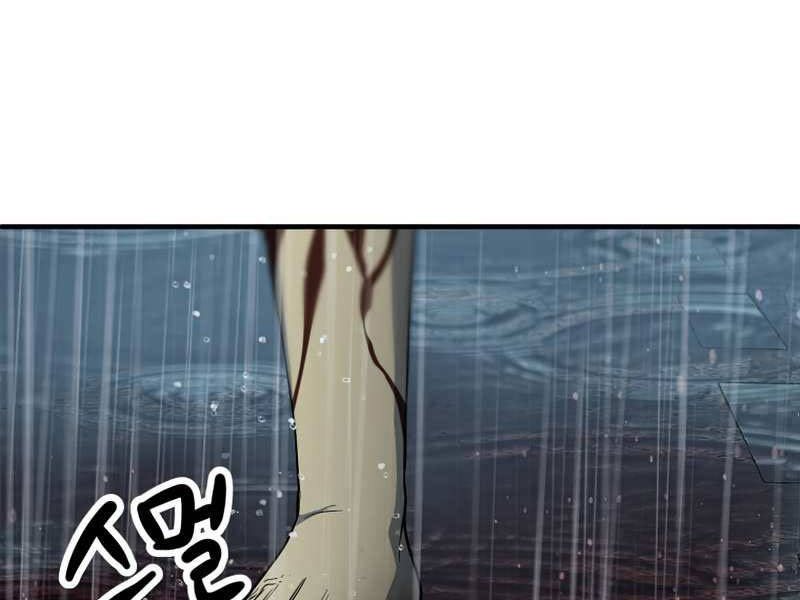 Người Chơi Không Thể Thăng Cấp chapter 52 - Upload bởi truyensieuhay.com