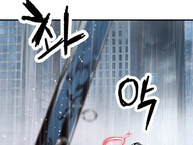 Người Chơi Không Thể Thăng Cấp chapter 52 - Upload bởi truyensieuhay.com