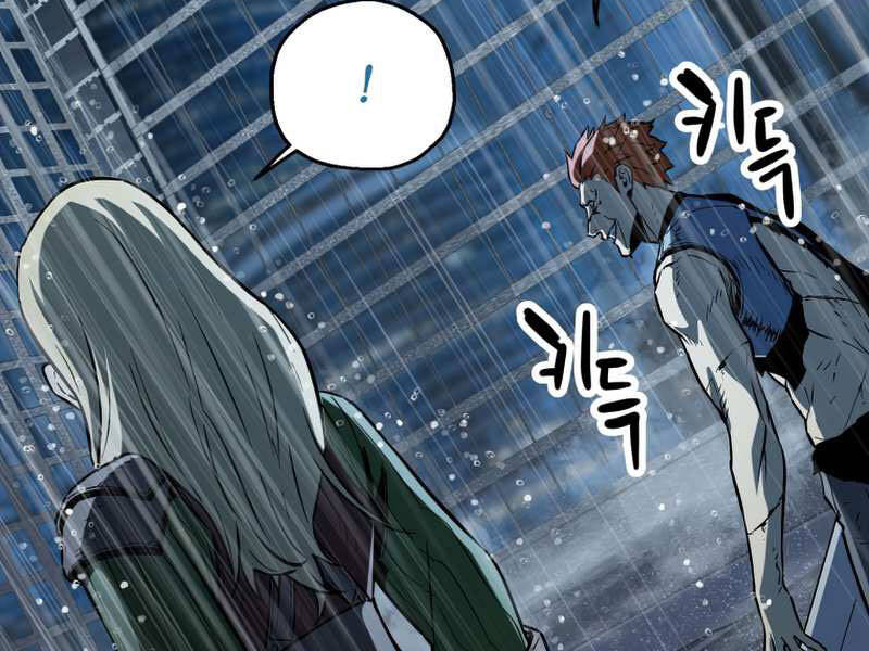 Người Chơi Không Thể Thăng Cấp chapter 52 - Upload bởi truyensieuhay.com