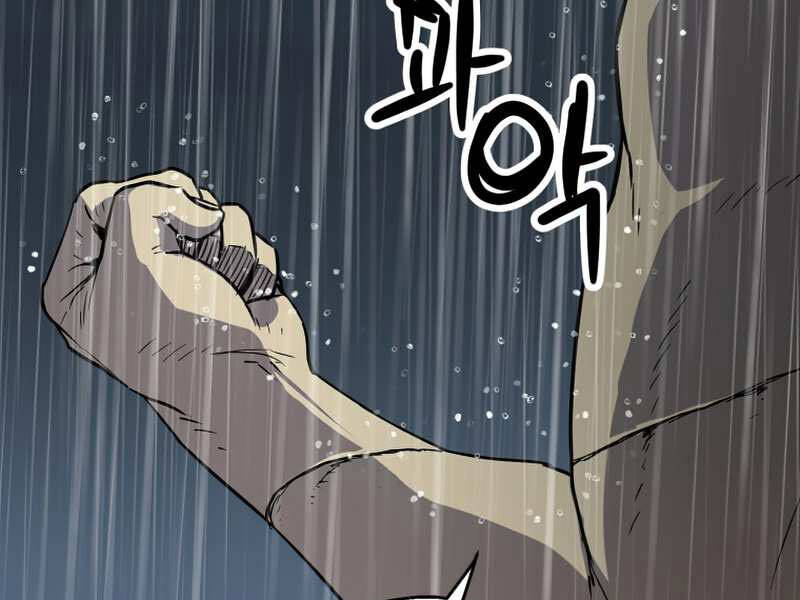 Người Chơi Không Thể Thăng Cấp chapter 52 - Upload bởi truyensieuhay.com