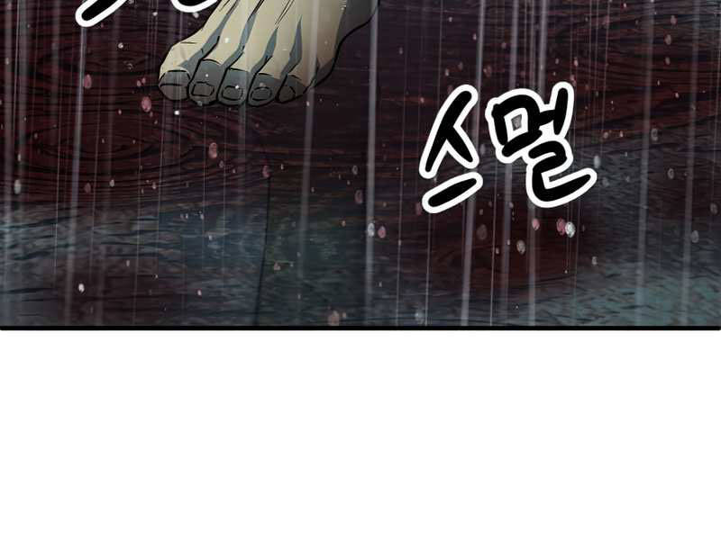 Người Chơi Không Thể Thăng Cấp chapter 52 - Upload bởi truyensieuhay.com