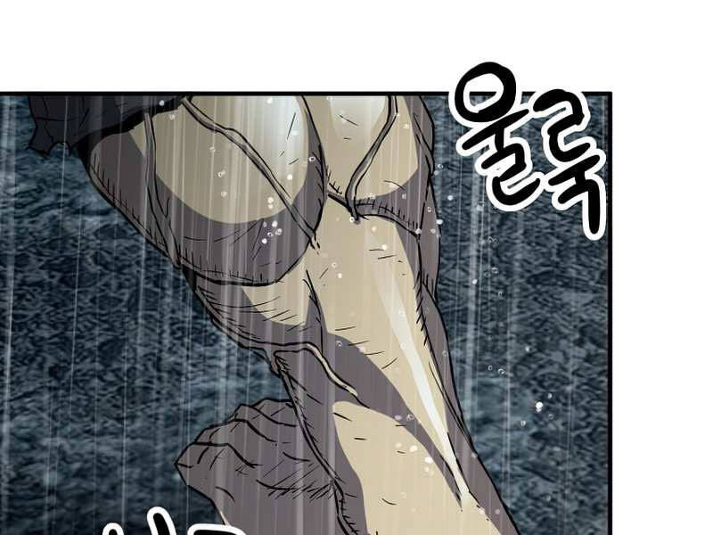 Người Chơi Không Thể Thăng Cấp chapter 52 - Upload bởi truyensieuhay.com