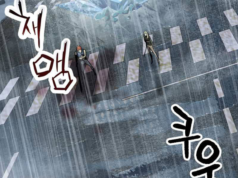 Người Chơi Không Thể Thăng Cấp chapter 52 - Upload bởi truyensieuhay.com