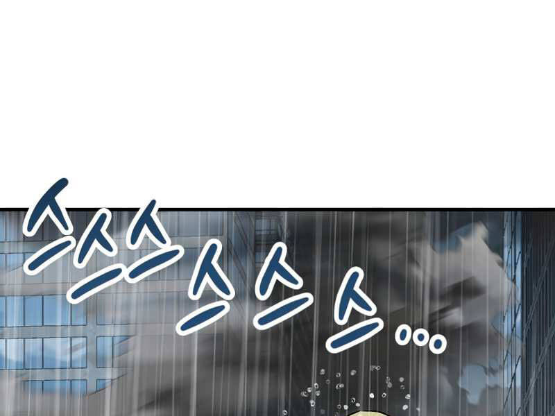 Người Chơi Không Thể Thăng Cấp chapter 52 - Upload bởi truyensieuhay.com