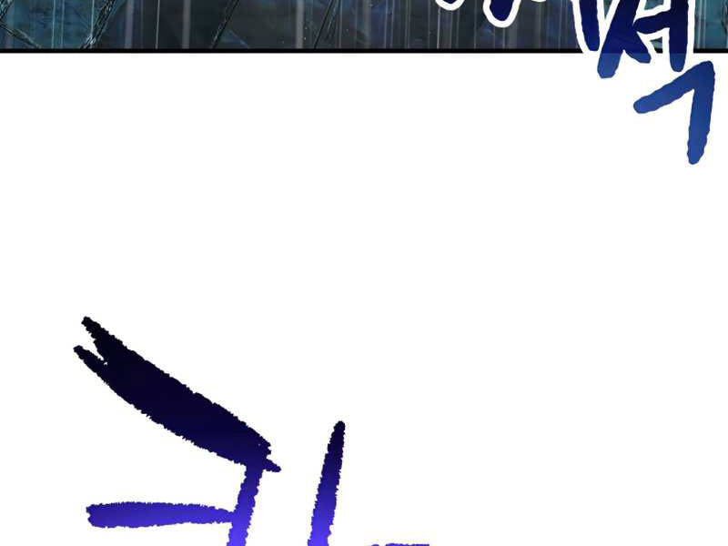 Người Chơi Không Thể Thăng Cấp chapter 52 - Upload bởi truyensieuhay.com