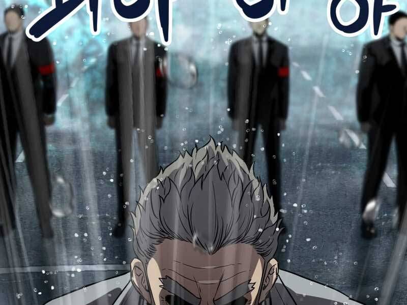 Người Chơi Không Thể Thăng Cấp chapter 53 - Upload bởi truyensieuhay.com