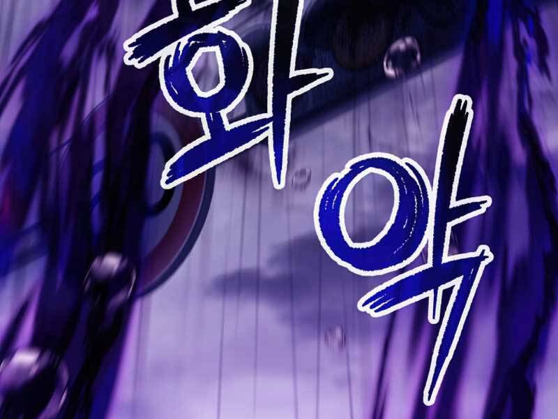 Người Chơi Không Thể Thăng Cấp chapter 53 - Upload bởi truyensieuhay.com