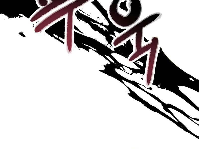 Người Chơi Không Thể Thăng Cấp chapter 53 - Upload bởi truyensieuhay.com