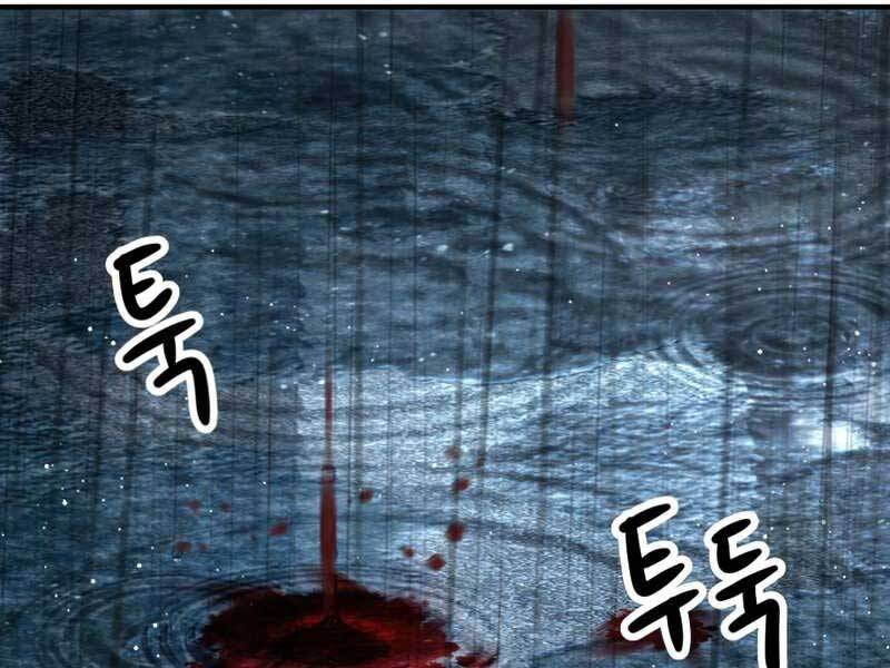 Người Chơi Không Thể Thăng Cấp chapter 53 - Upload bởi truyensieuhay.com
