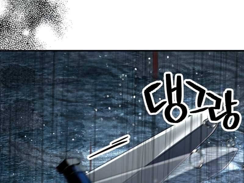 Người Chơi Không Thể Thăng Cấp chapter 53 - Upload bởi truyensieuhay.com