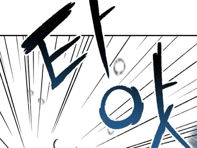 Người Chơi Không Thể Thăng Cấp chapter 53 - Upload bởi truyensieuhay.com