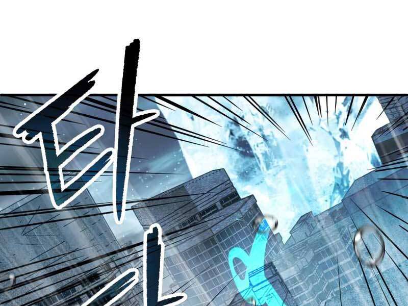 Người Chơi Không Thể Thăng Cấp chapter 53 - Upload bởi truyensieuhay.com
