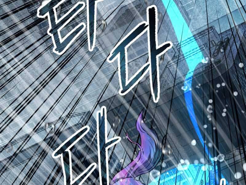 Người Chơi Không Thể Thăng Cấp chapter 53 - Upload bởi truyensieuhay.com