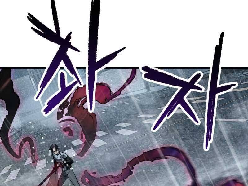Người Chơi Không Thể Thăng Cấp chapter 53 - Upload bởi truyensieuhay.com