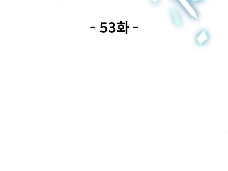 Người Chơi Không Thể Thăng Cấp chapter 53 - Upload bởi truyensieuhay.com