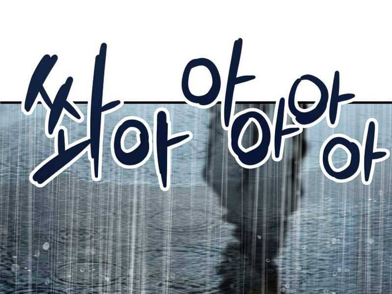 Người Chơi Không Thể Thăng Cấp chapter 53 - Upload bởi truyensieuhay.com