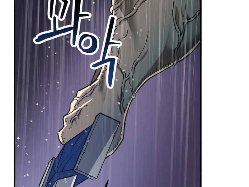 Người Chơi Không Thể Thăng Cấp chapter 53 - Upload bởi truyensieuhay.com
