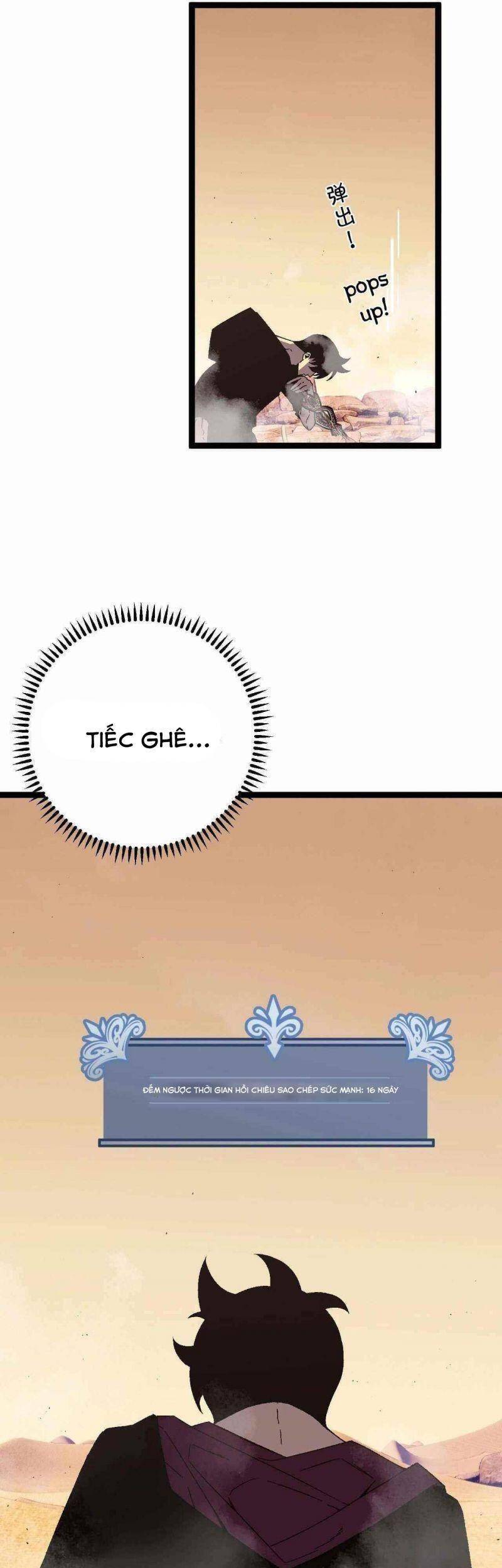 Thiên Phú Của Ngươi, Giờ Là Của Ta chapter 21 - Trang 17