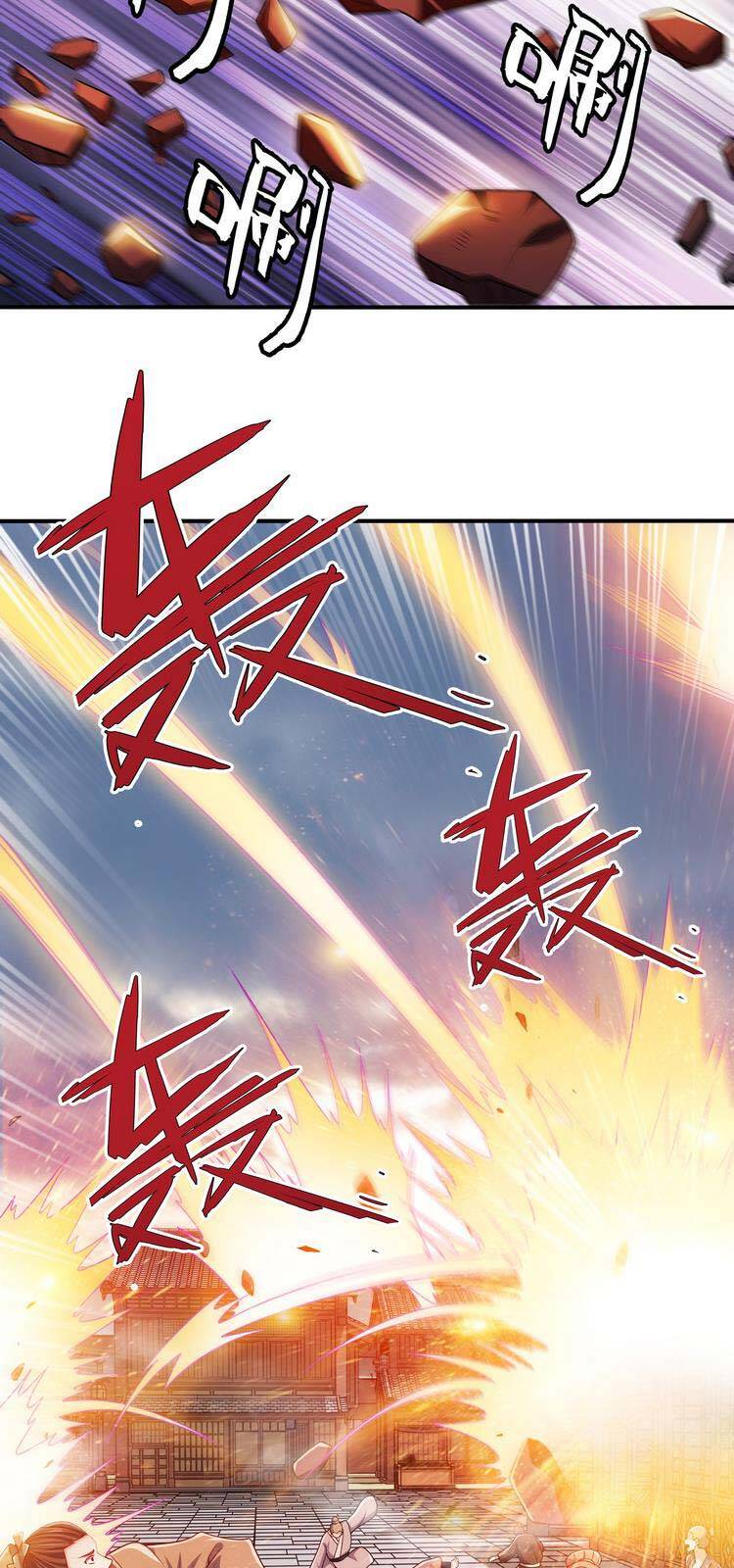 Nương Tử Nhà Ta Là Nữ Đế chapter 56 - Trang 39