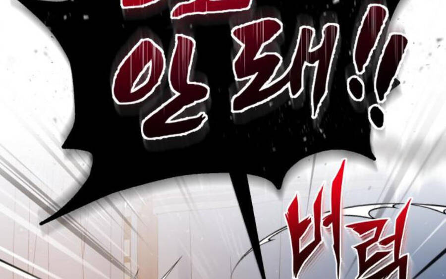 Đệ Nhất Võ Sư, Cao Thủ Baek chapter 15 - Upload bởi truyensieuhay.com