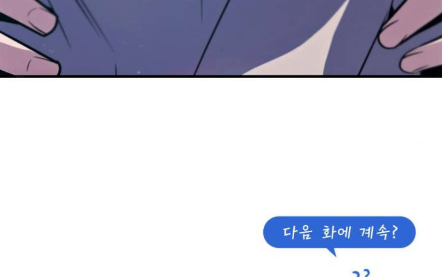 Đệ Nhất Võ Sư, Cao Thủ Baek chapter 15 - Upload bởi truyensieuhay.com