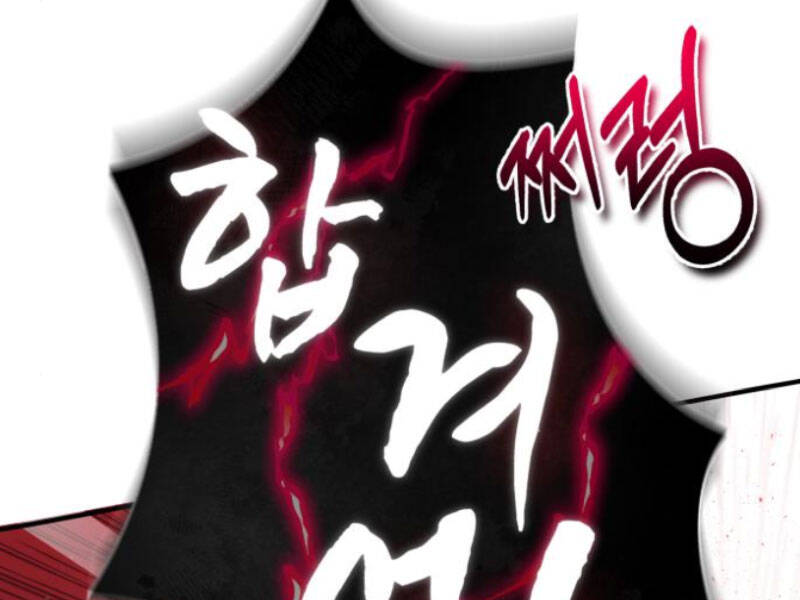 Đệ Nhất Võ Sư, Cao Thủ Baek chapter 16 - Upload bởi truyensieuhay.com