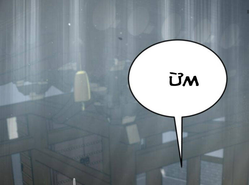 Đệ Nhất Võ Sư, Cao Thủ Baek chapter 16 - Upload bởi truyensieuhay.com