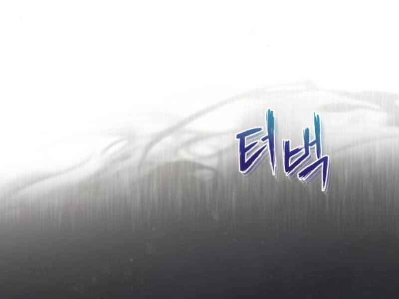 Đệ Nhất Võ Sư, Cao Thủ Baek chapter 16 - Upload bởi truyensieuhay.com