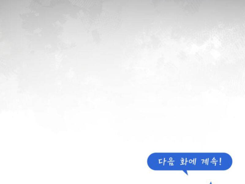 Đệ Nhất Võ Sư, Cao Thủ Baek chapter 16 - Upload bởi truyensieuhay.com