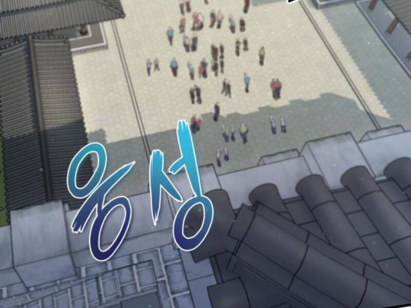 Đệ Nhất Võ Sư, Cao Thủ Baek chapter 16 - Upload bởi truyensieuhay.com