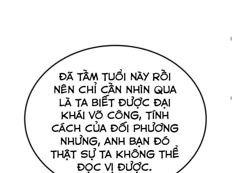 Đệ Nhất Võ Sư, Cao Thủ Baek chapter 17 - Upload bởi truyensieuhay.com