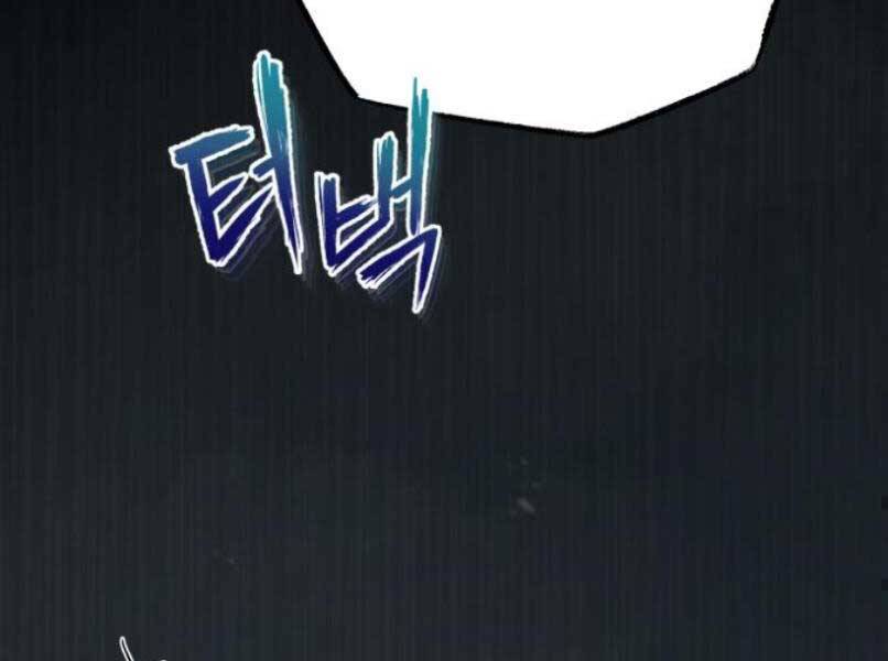 Đệ Nhất Võ Sư, Cao Thủ Baek chapter 17 - Upload bởi truyensieuhay.com